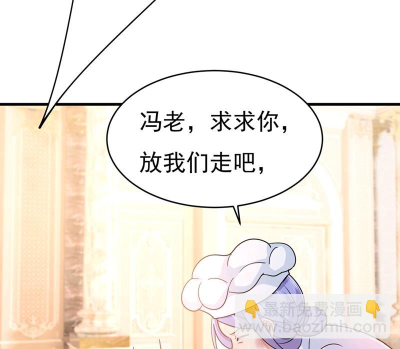 求你放过我们(1/2)-第383话