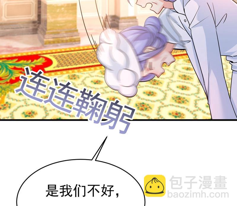 求你放过我们(1/2)-第383话
