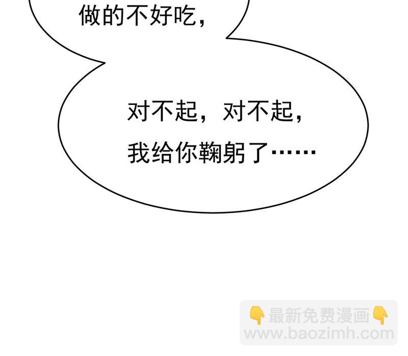 求你放过我们(1/2)-第383话