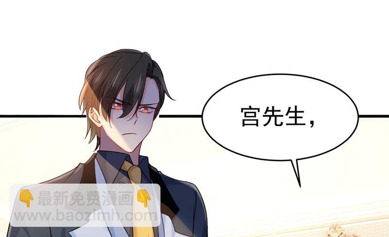 求你放过我们(1/2)-第383话