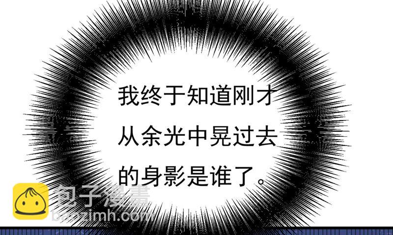 求你放过我们(1/2)-第383话