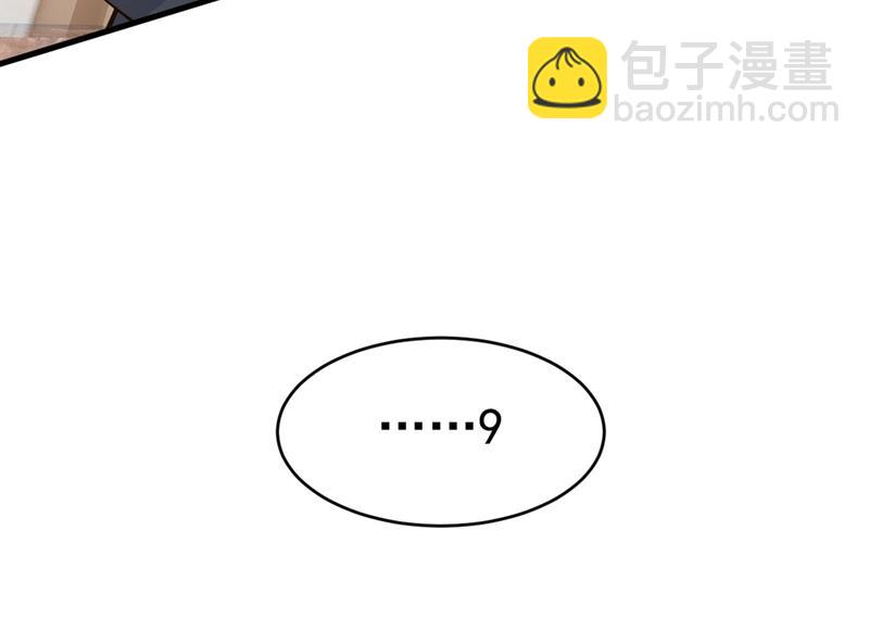 求你放过我们(1/2)-第383话