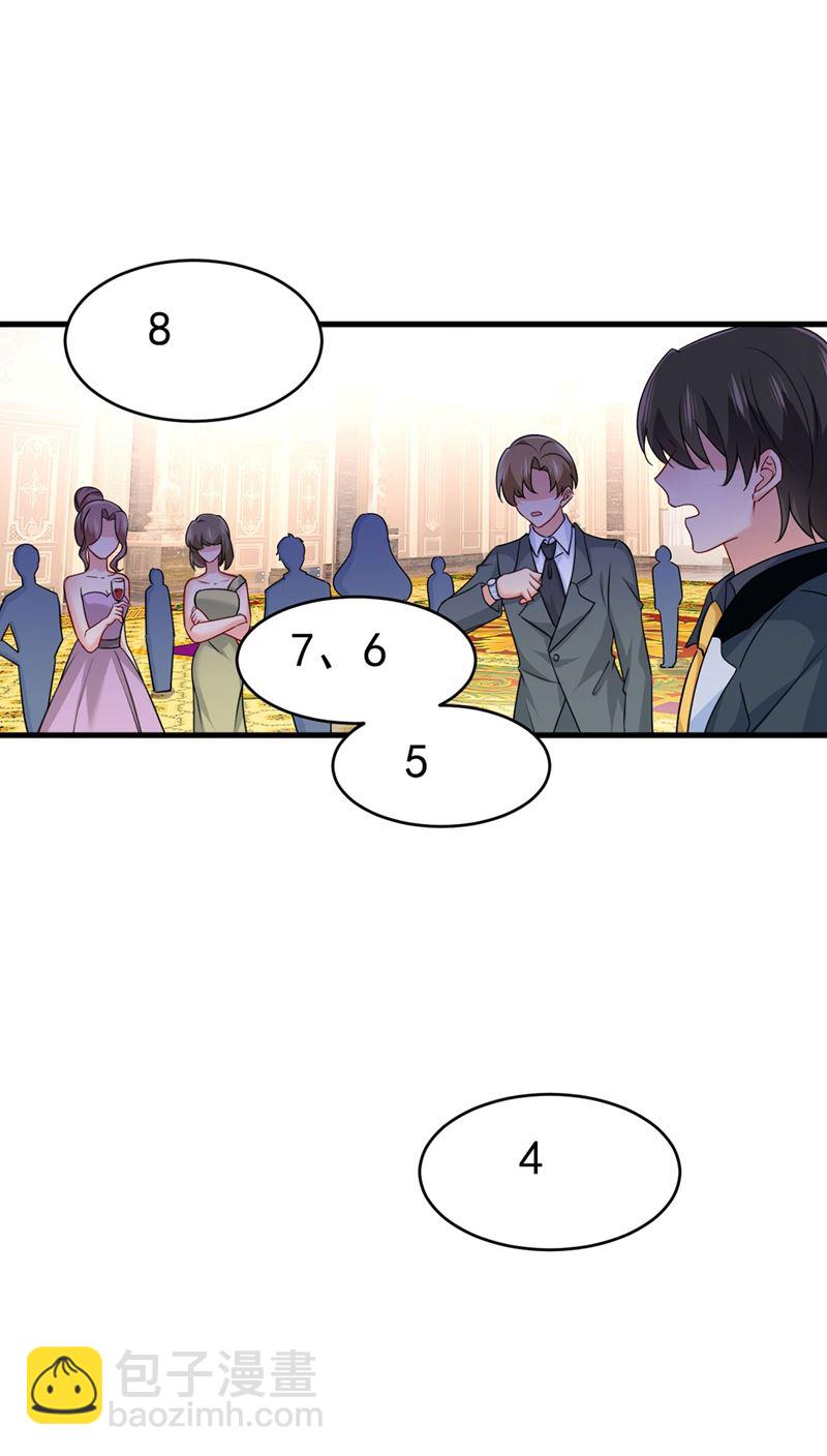 求你放过我们(1/2)-第383话