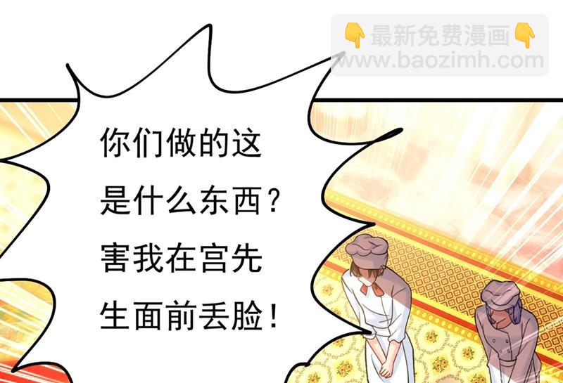 求你放过我们(1/2)-第383话
