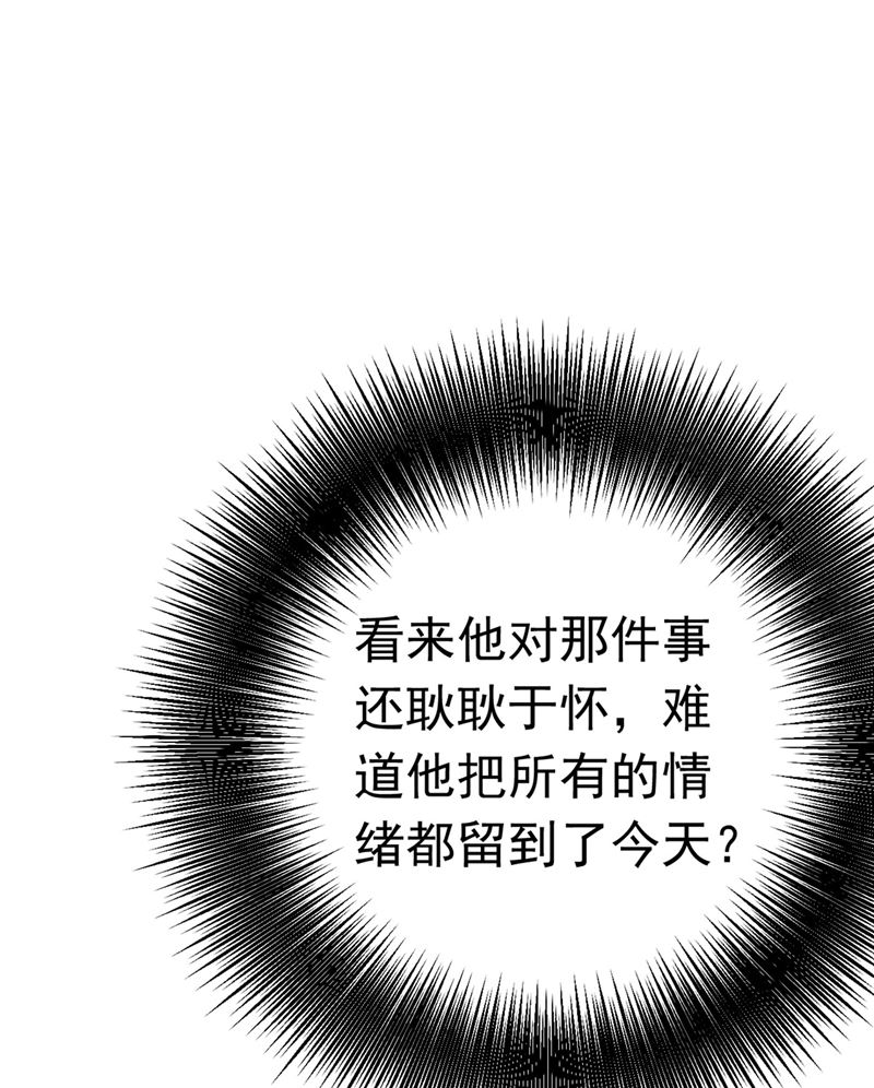 由我亲自动手(1/2)-第385话