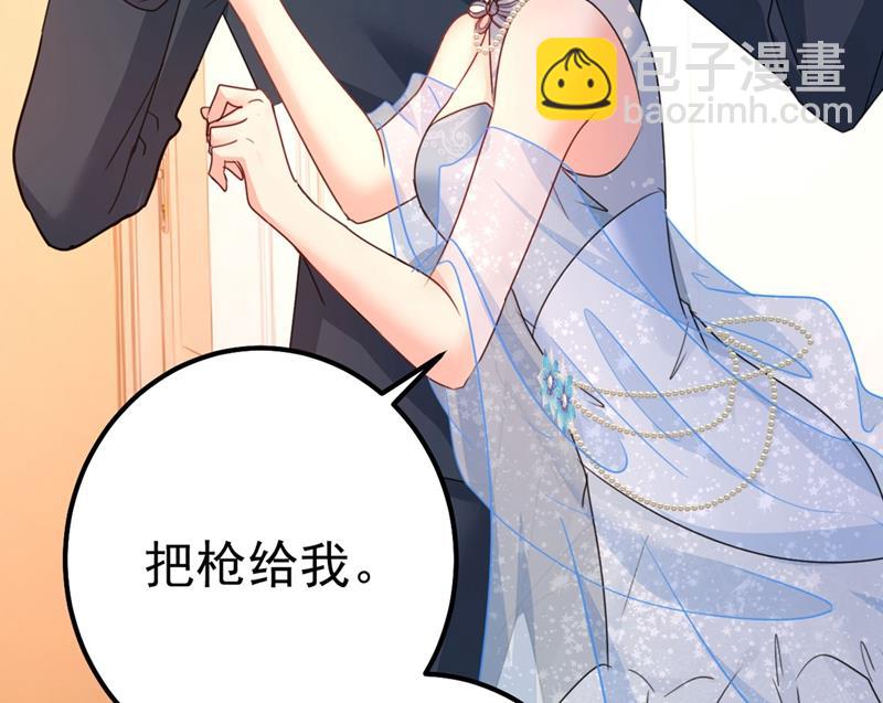 由我亲自动手(1/2)-第385话