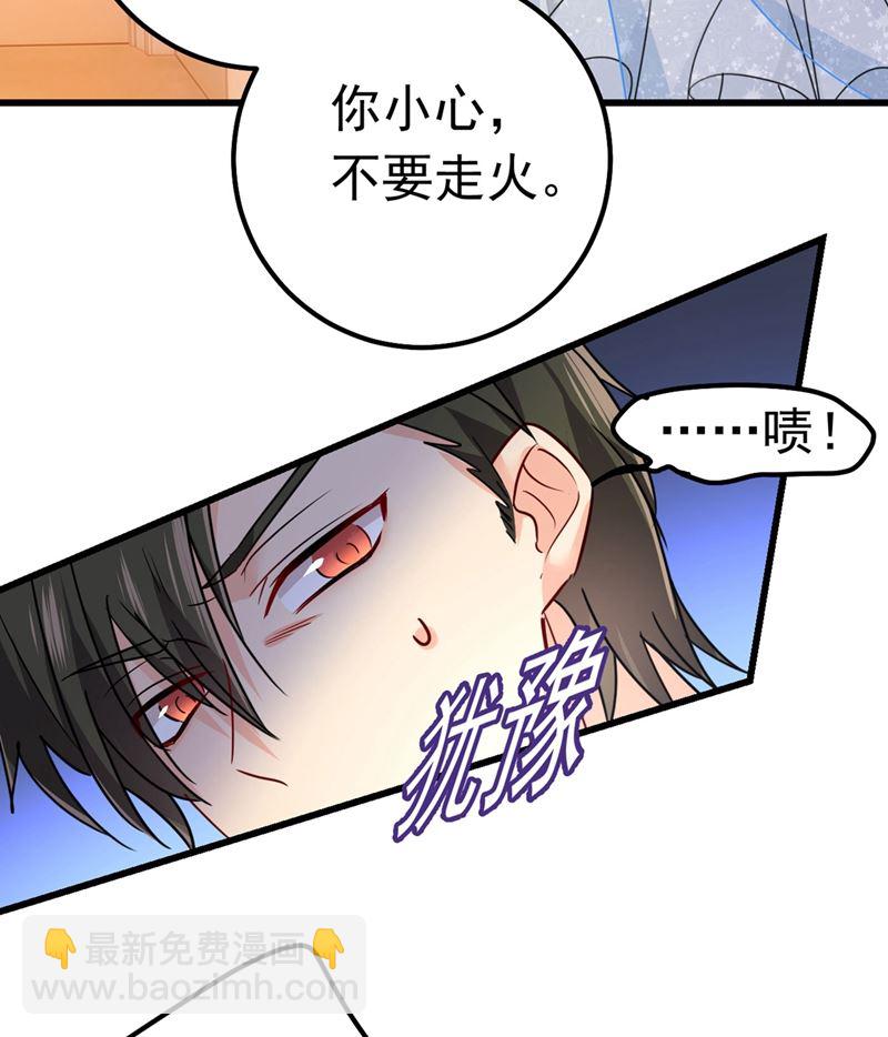 由我亲自动手(1/2)-第385话