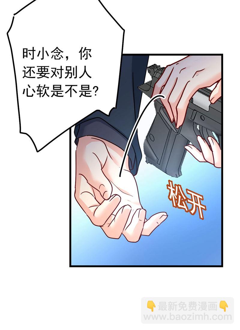 由我亲自动手(1/2)-第385话