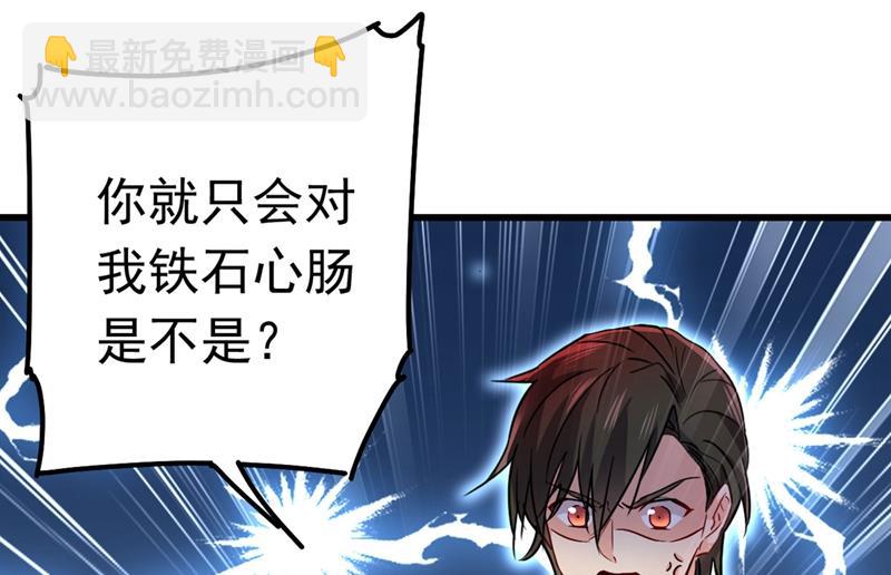 由我亲自动手(1/2)-第385话