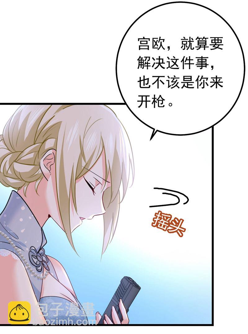 由我亲自动手(1/2)-第385话