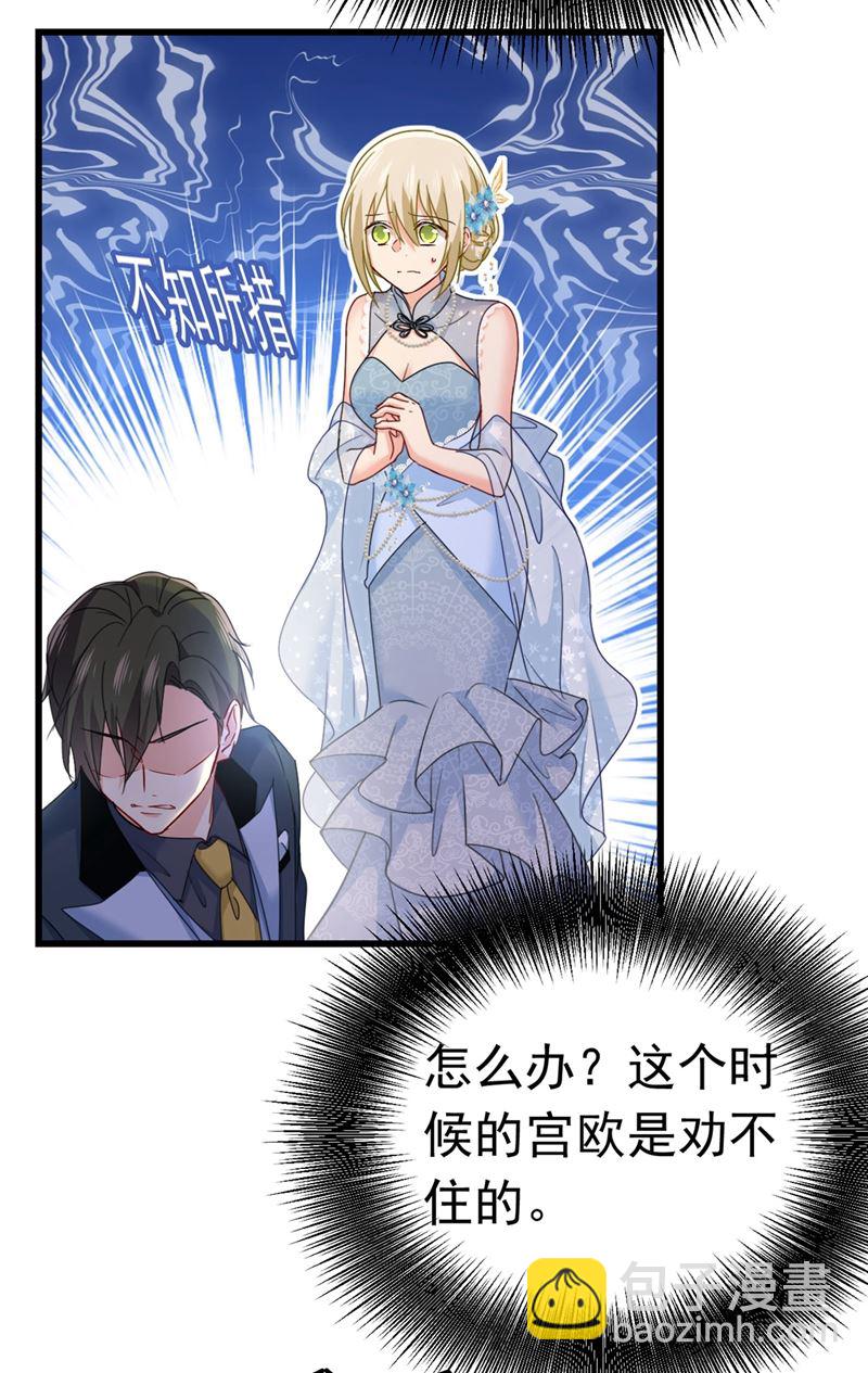 由我亲自动手(1/2)-第385话