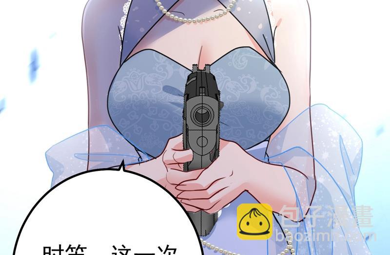 由我亲自动手(1/2)-第385话