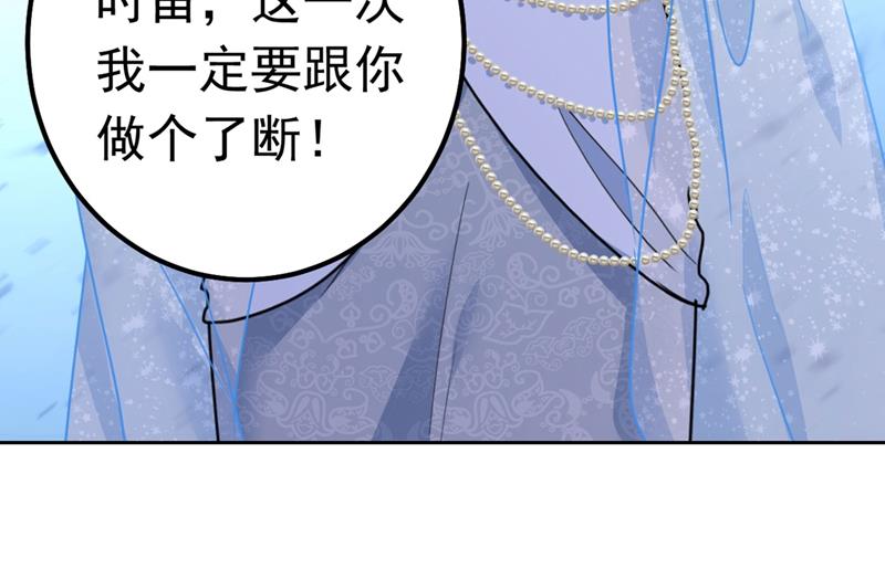 由我亲自动手(1/2)-第385话