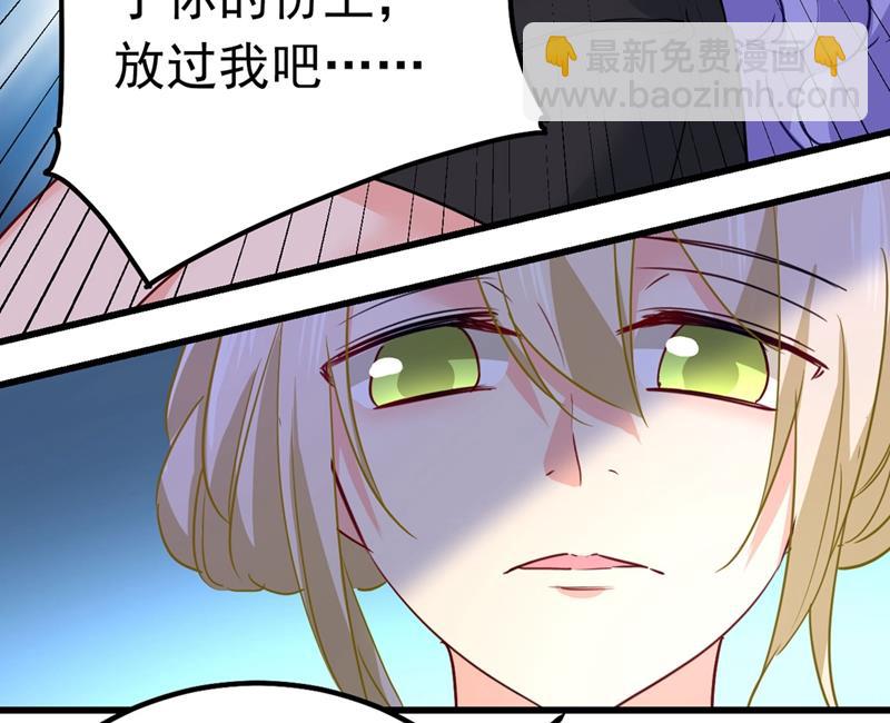 由我亲自动手(1/2)-第385话