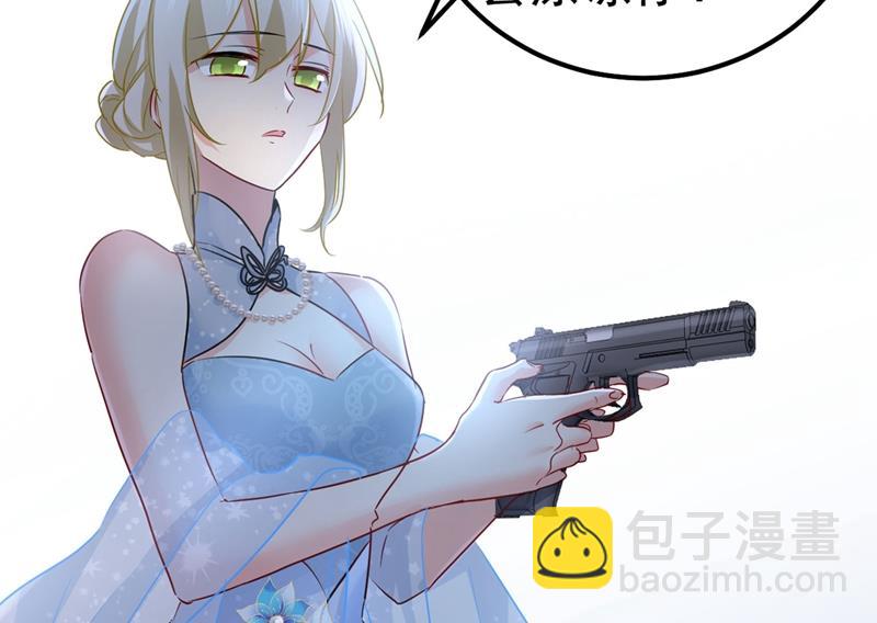 由我亲自动手(1/2)-第385话