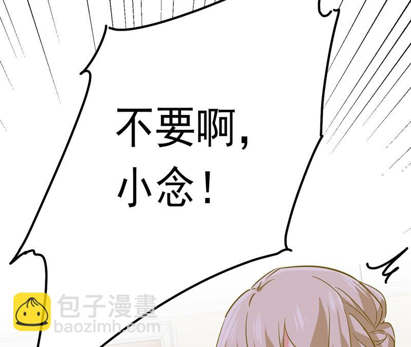 由我亲自动手(1/2)-第385话