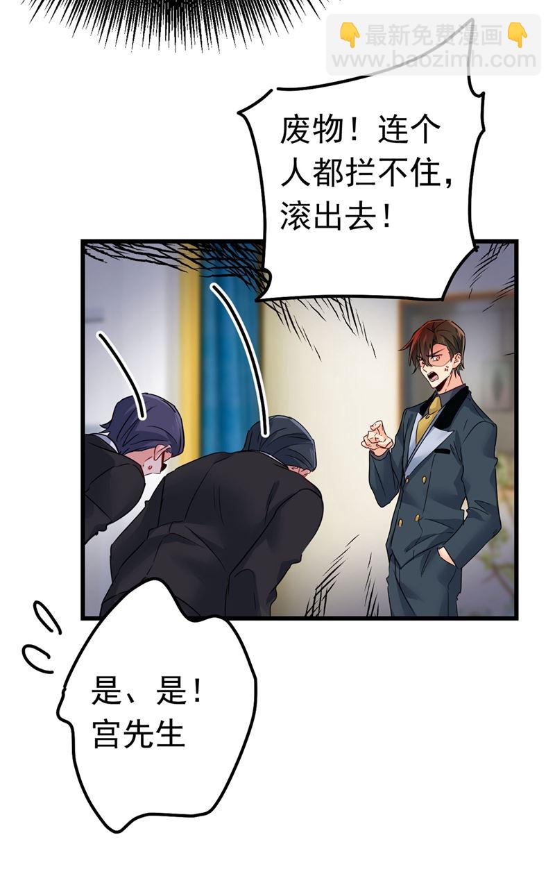 由我亲自动手(1/2)-第385话