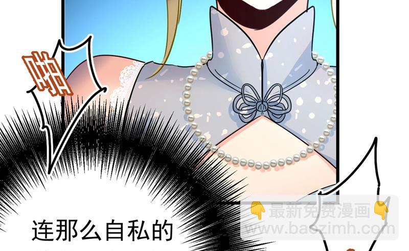 由我亲自动手(1/2)-第385话