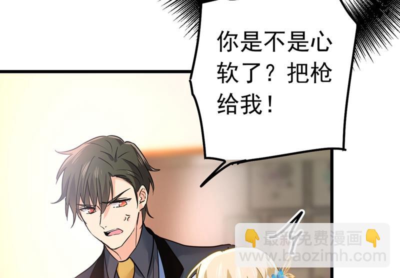 由我亲自动手(1/2)-第385话