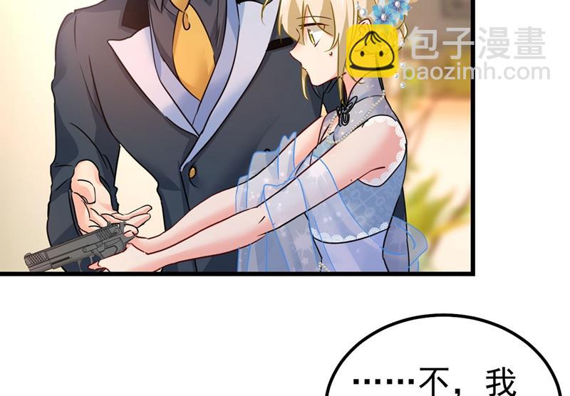 由我亲自动手(1/2)-第385话