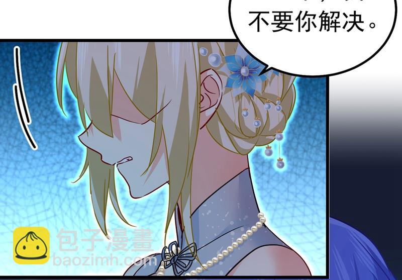 由我亲自动手(1/2)-第385话