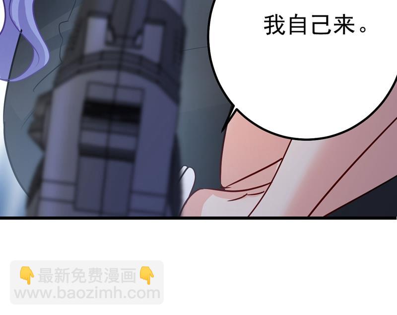 由我亲自动手(1/2)-第385话