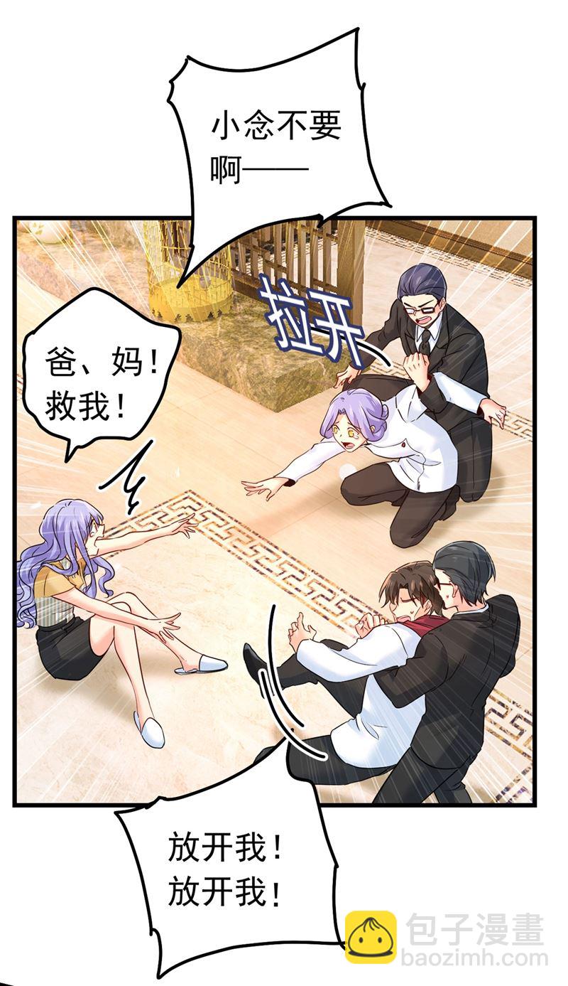 由我亲自动手(1/2)-第385话