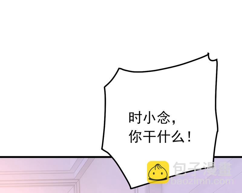 由我亲自动手(1/2)-第385话