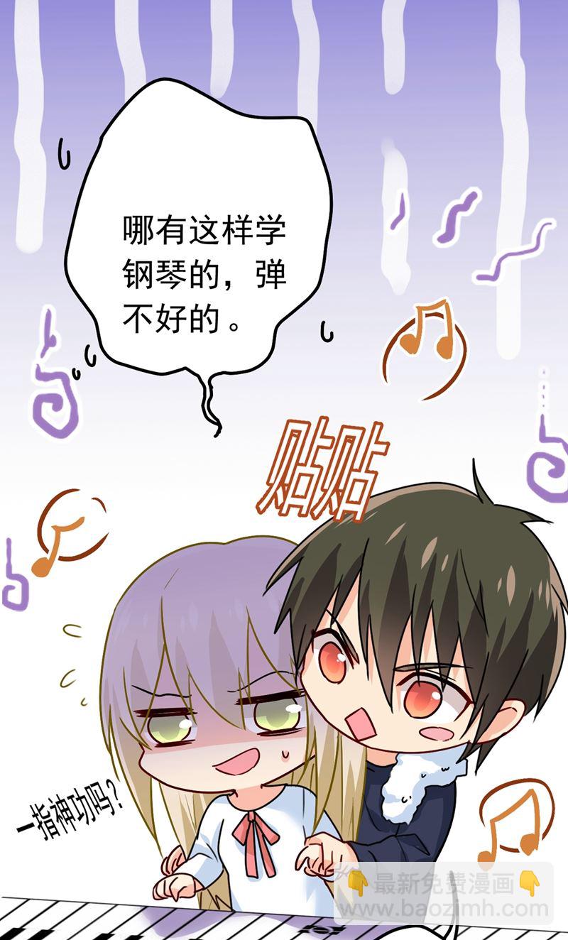 宫欧这个大色狼！(1/2)-第387话