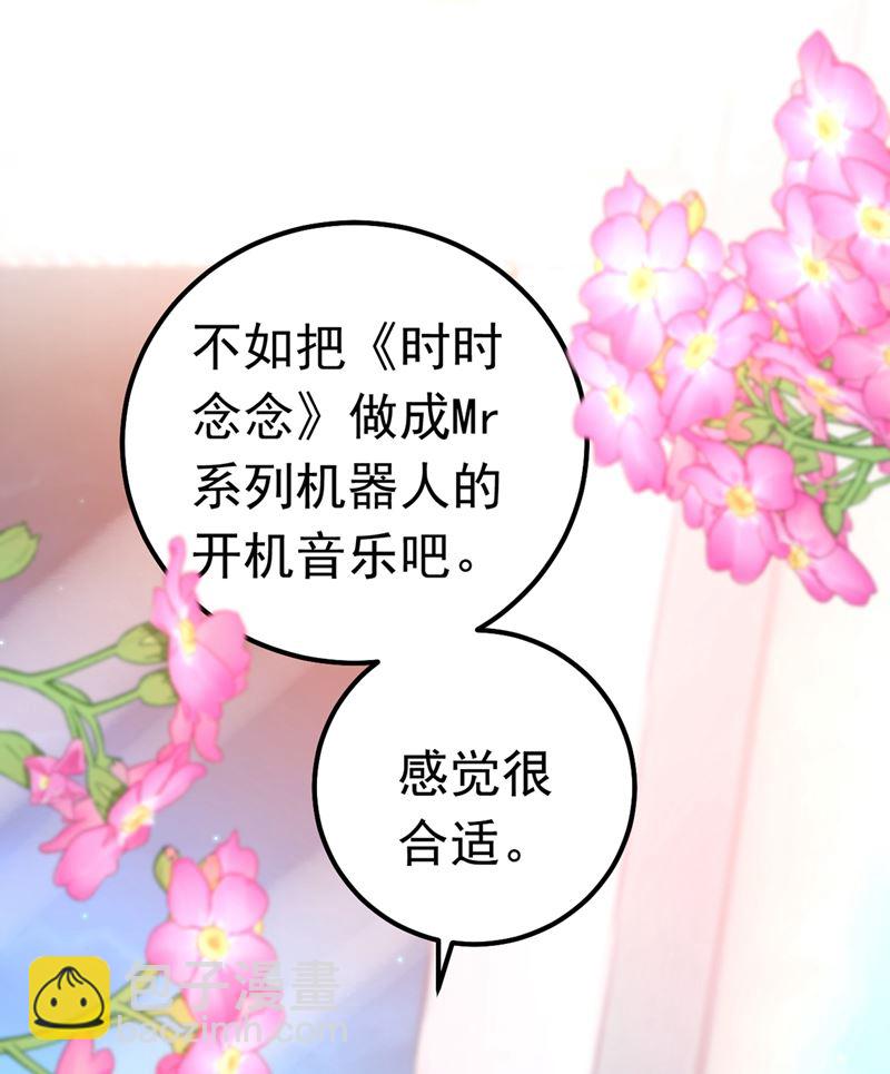 宫欧这个大色狼！(1/2)-第387话