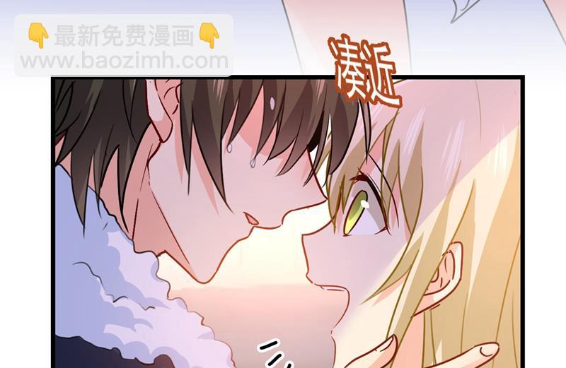 宫欧这个大色狼！(1/2)-第387话