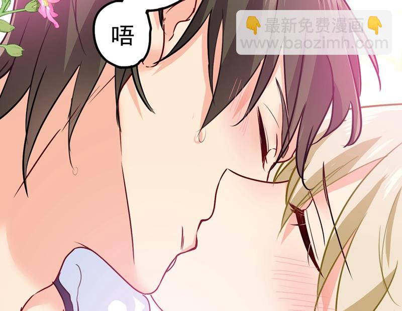 宫欧这个大色狼！(1/2)-第387话