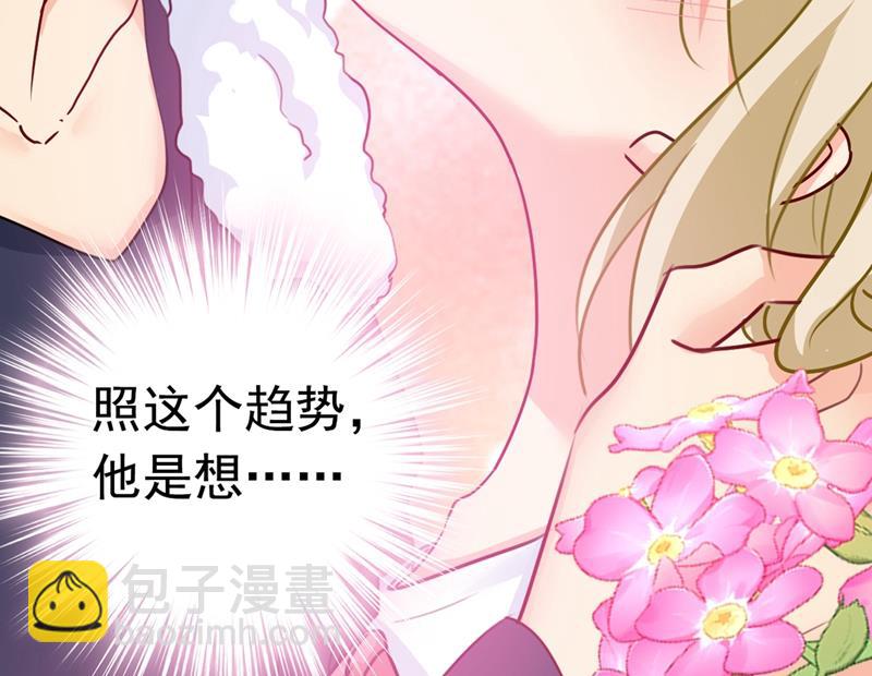 宫欧这个大色狼！(1/2)-第387话