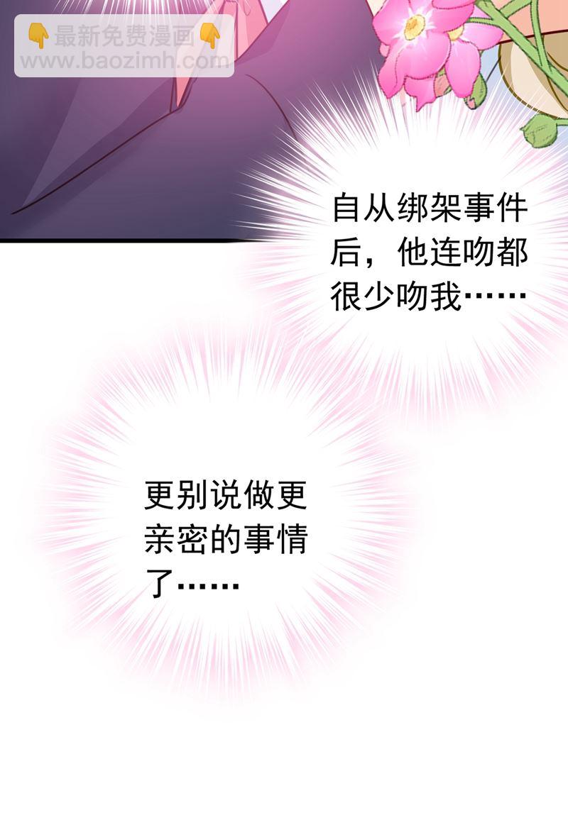 宫欧这个大色狼！(1/2)-第387话