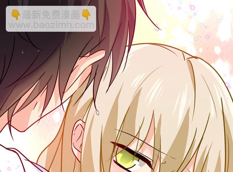 宫欧这个大色狼！(1/2)-第387话