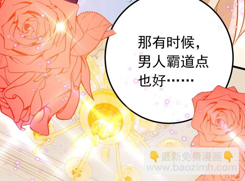 宫欧这个大色狼！(1/2)-第387话