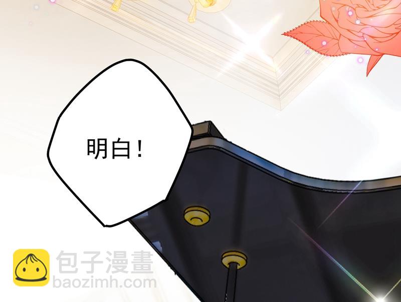 宫欧这个大色狼！(1/2)-第387话