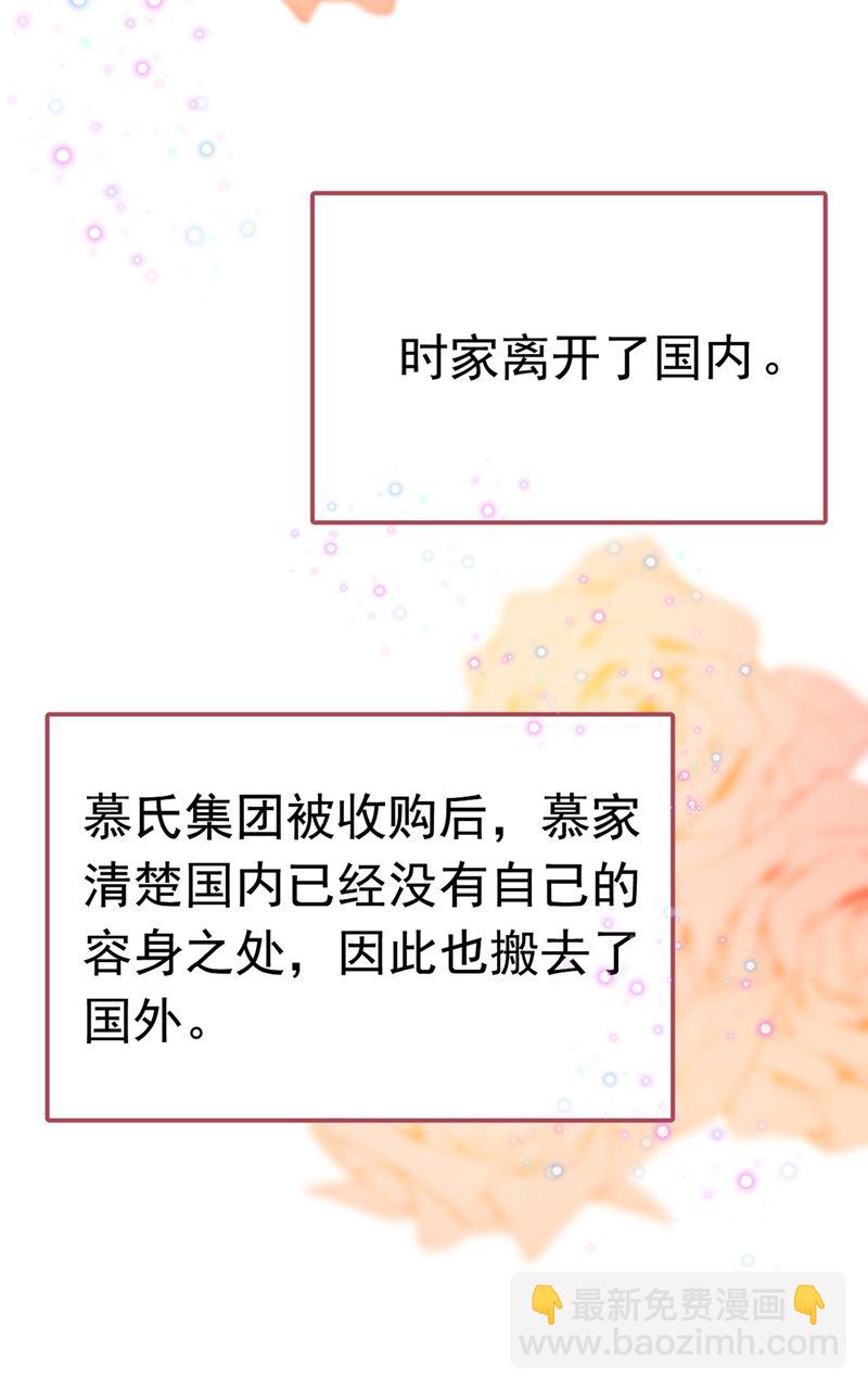 宫欧这个大色狼！(1/2)-第387话