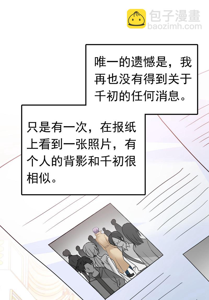宫欧这个大色狼！(1/2)-第387话