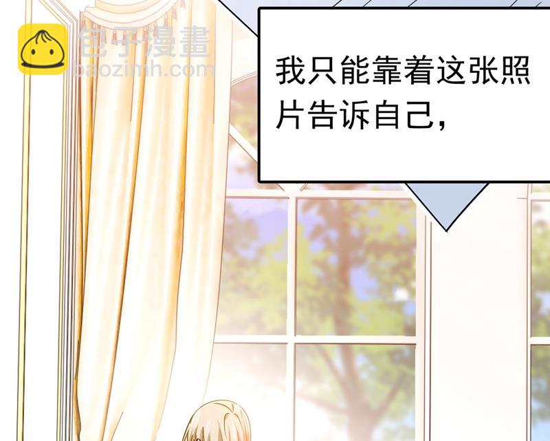 宫欧这个大色狼！(1/2)-第387话