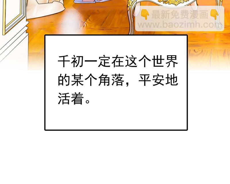 宫欧这个大色狼！(1/2)-第387话