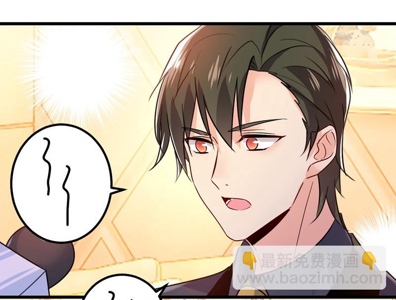 宫欧这个大色狼！(1/2)-第387话