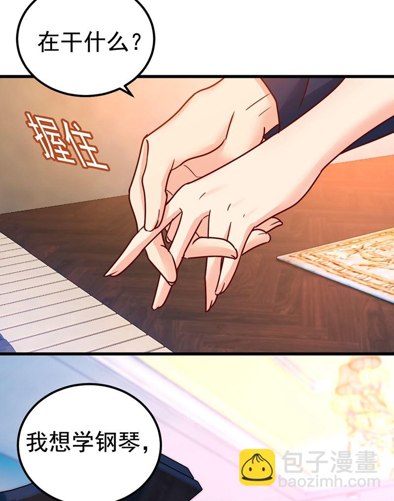 宫欧这个大色狼！(1/2)-第387话