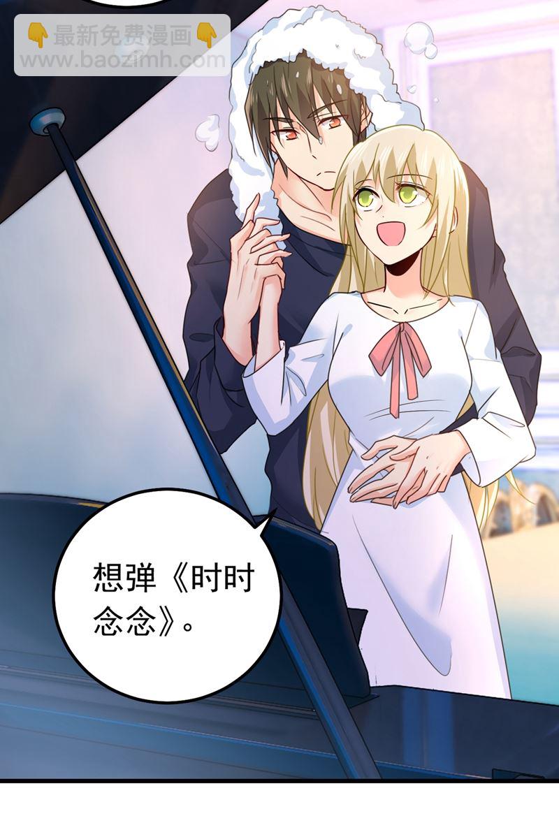 宫欧这个大色狼！(1/2)-第387话