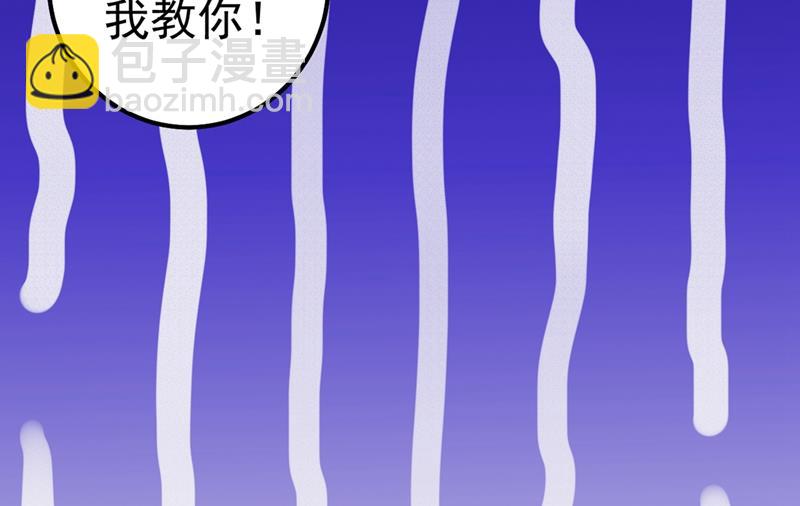 宫欧这个大色狼！(1/2)-第387话