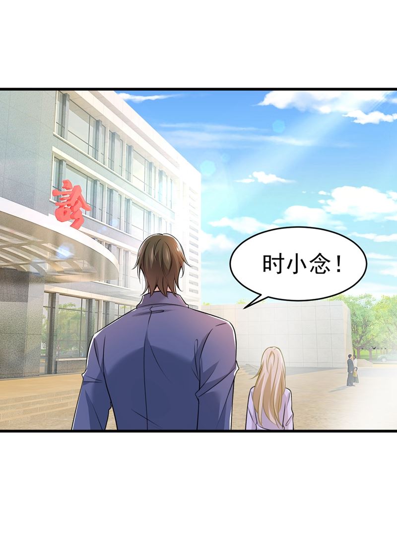 这不是茶，是药！(1/2)-第389话