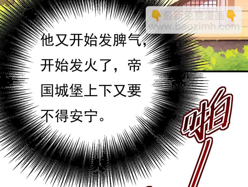 这不是茶，是药！(1/2)-第389话