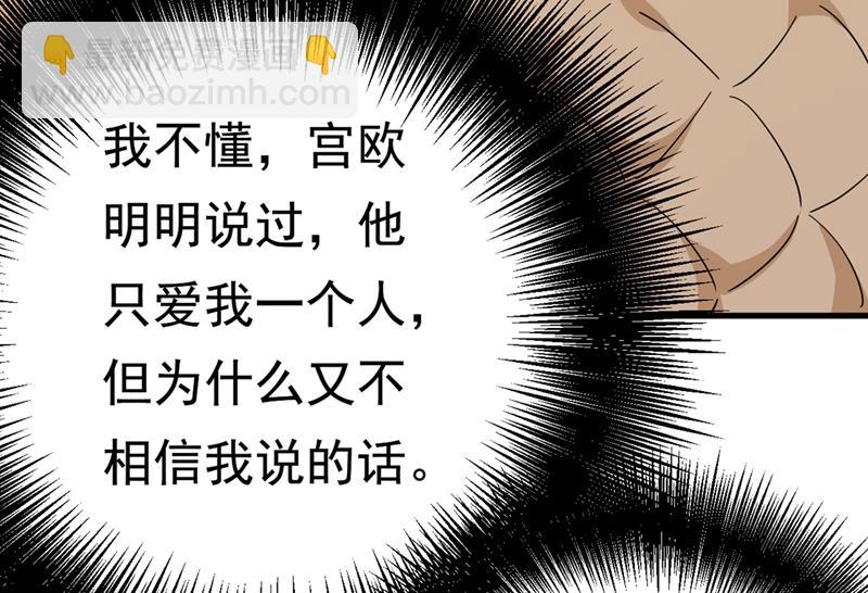 这不是茶，是药！(1/2)-第389话