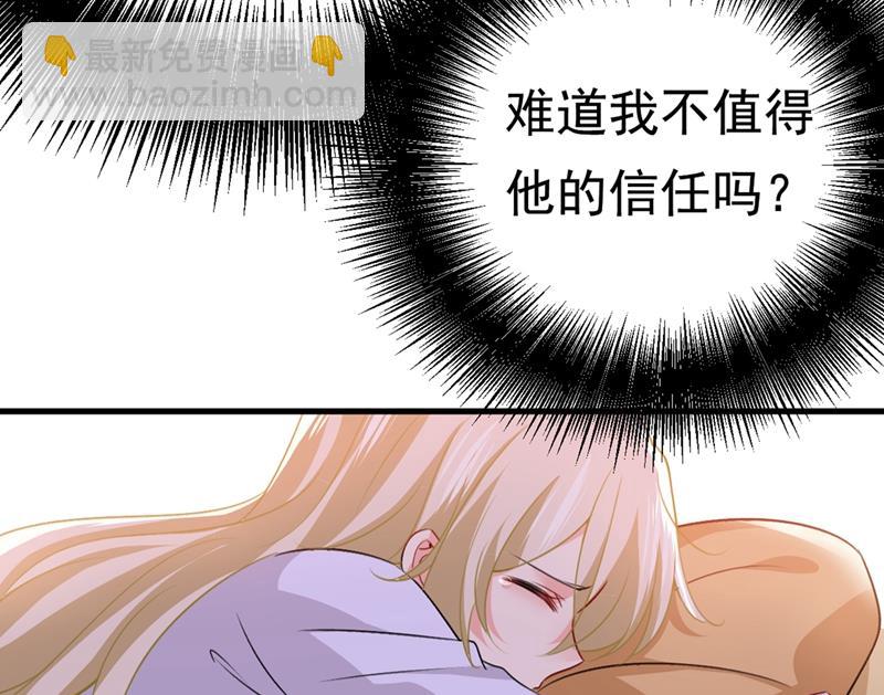 这不是茶，是药！(1/2)-第389话