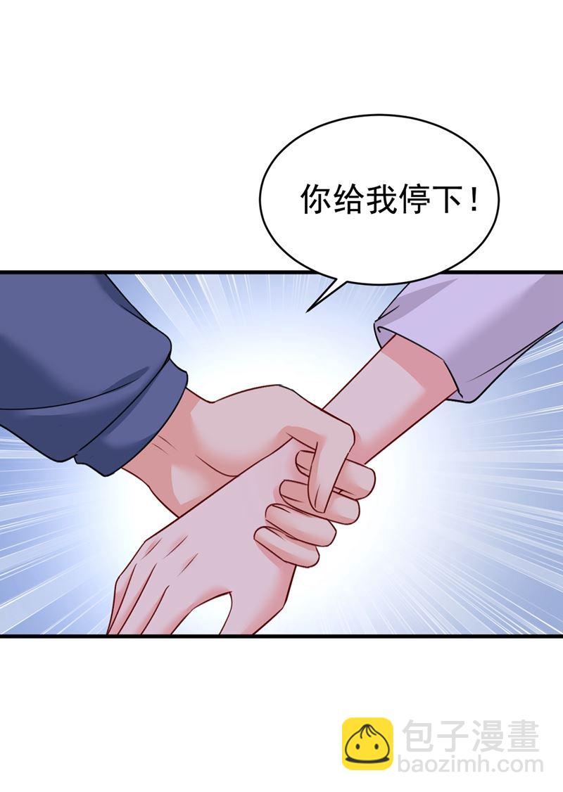这不是茶，是药！(1/2)-第389话